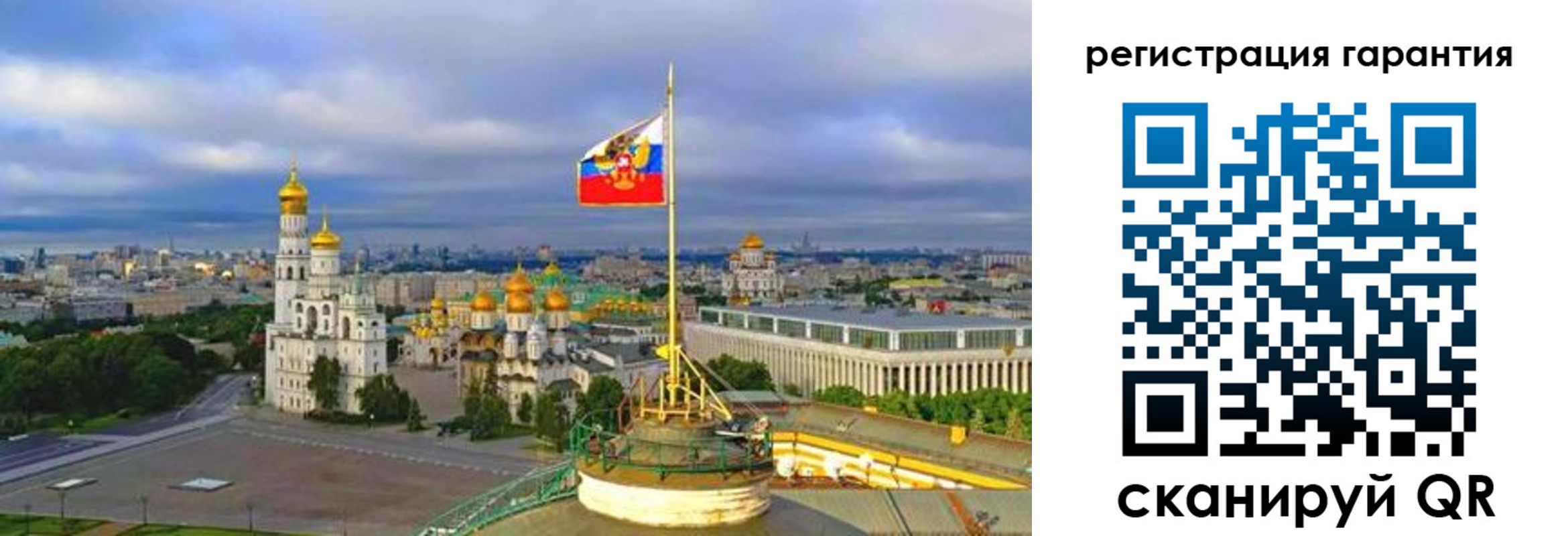 временная регистрация госуслуги в Татарске