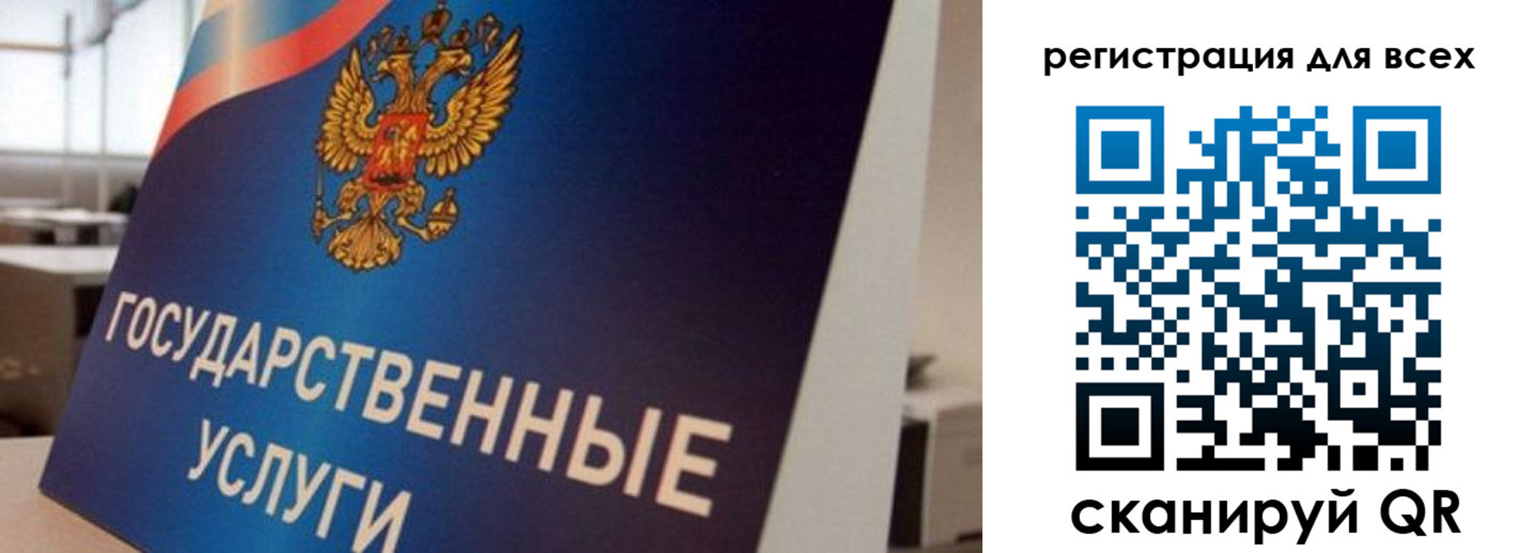 временная регистрация надежно в Татарске