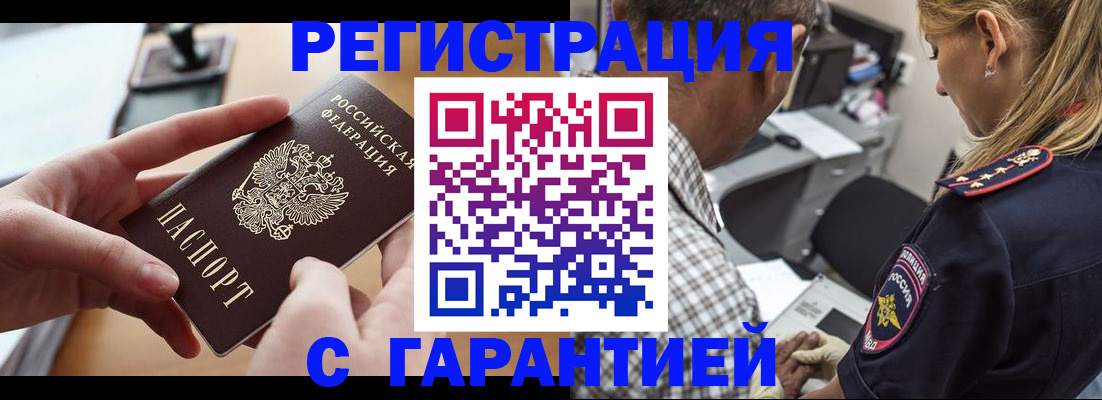 форма 3 в Татарске