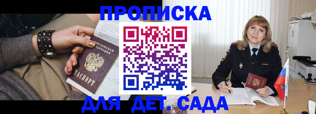 форма 3 в Татарске